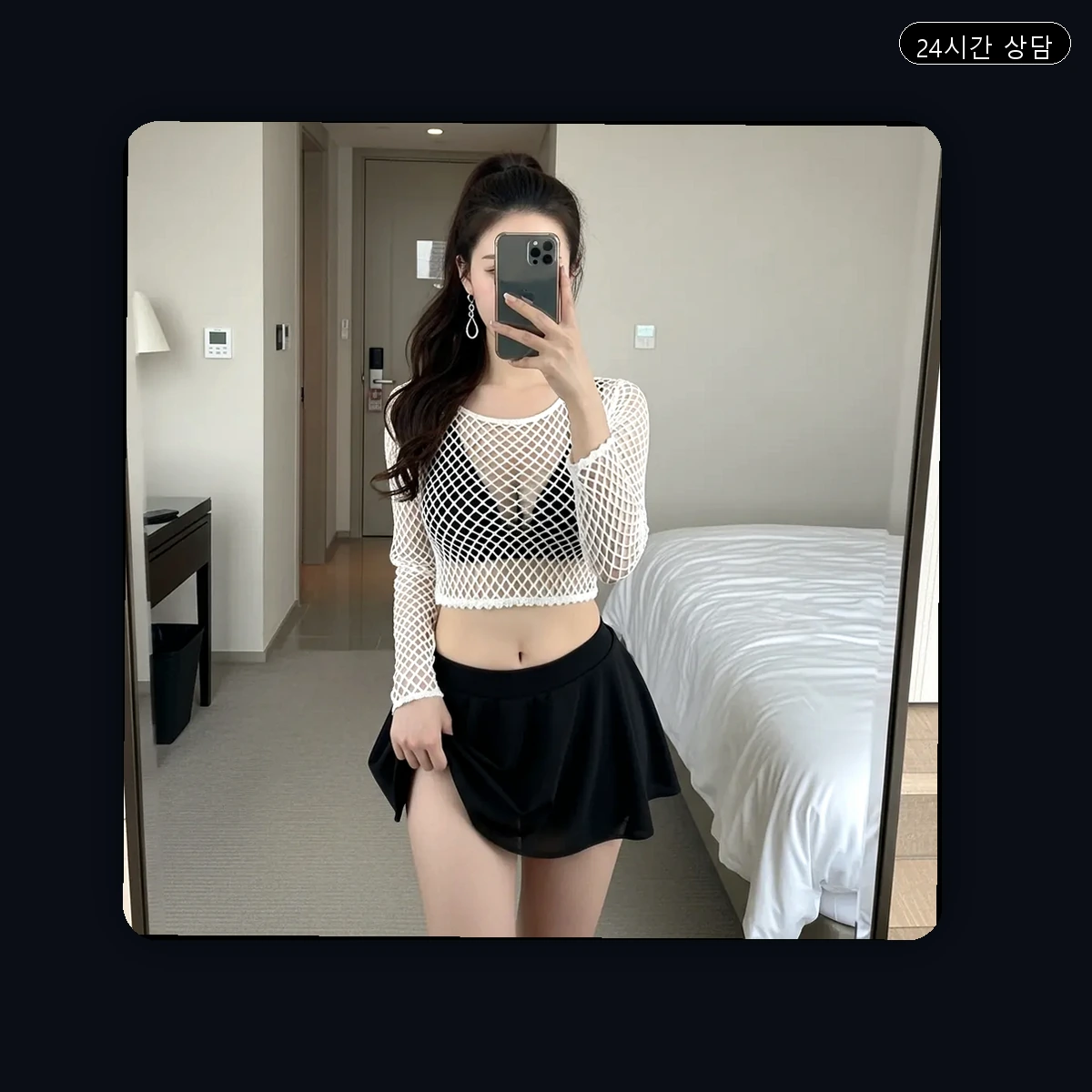 죽전동 출장마사지