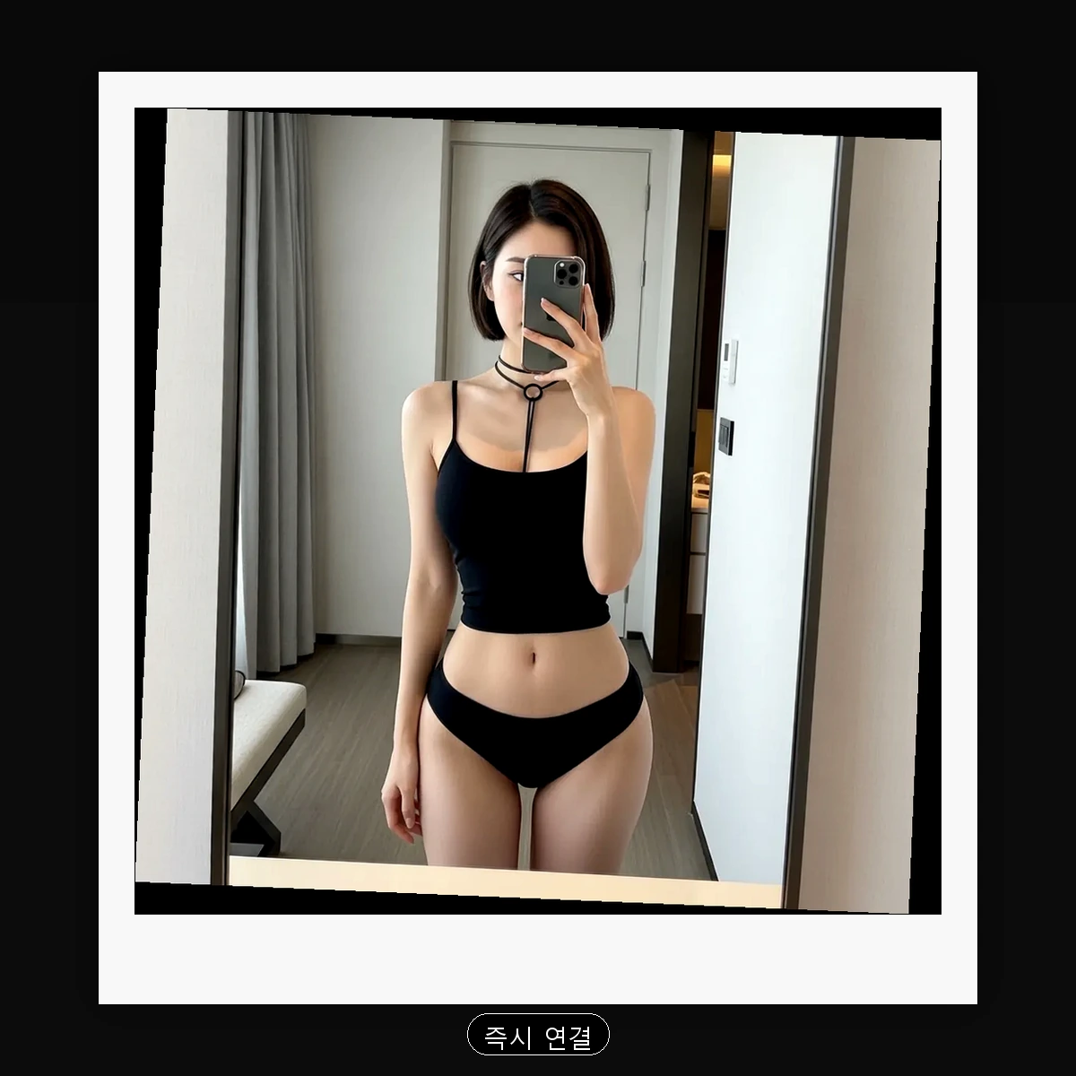 상현동 출장마사지