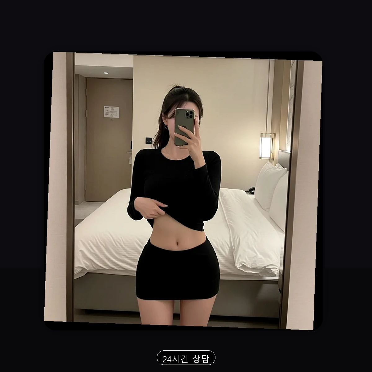 경기 출장마사지