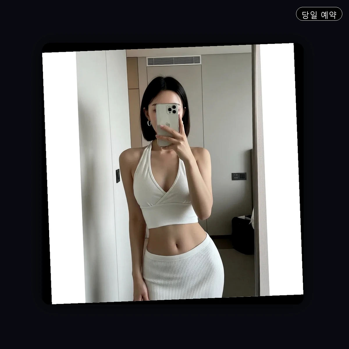 쏘핫홈타이 출장마사지