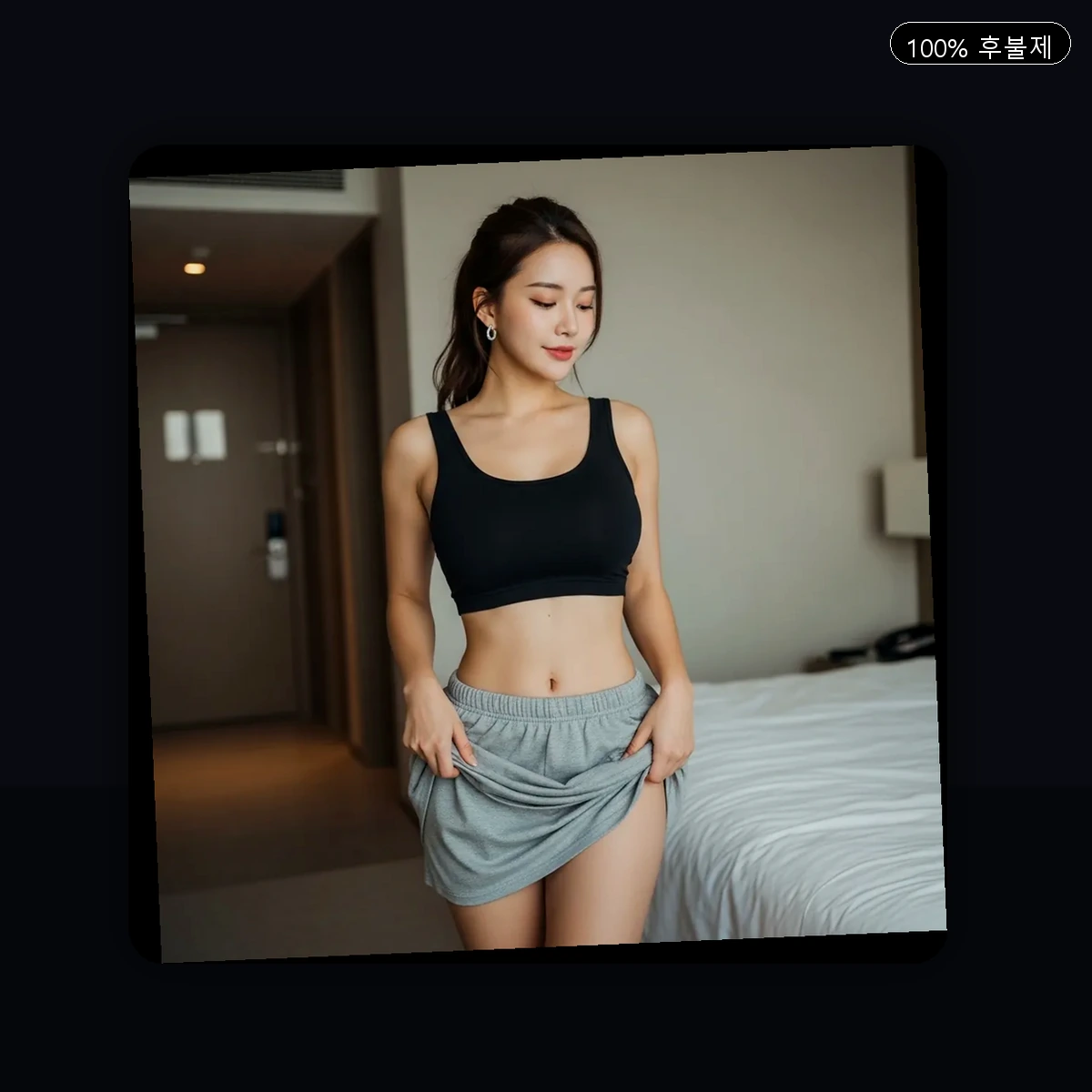 부평구 산곡동 출장마사지