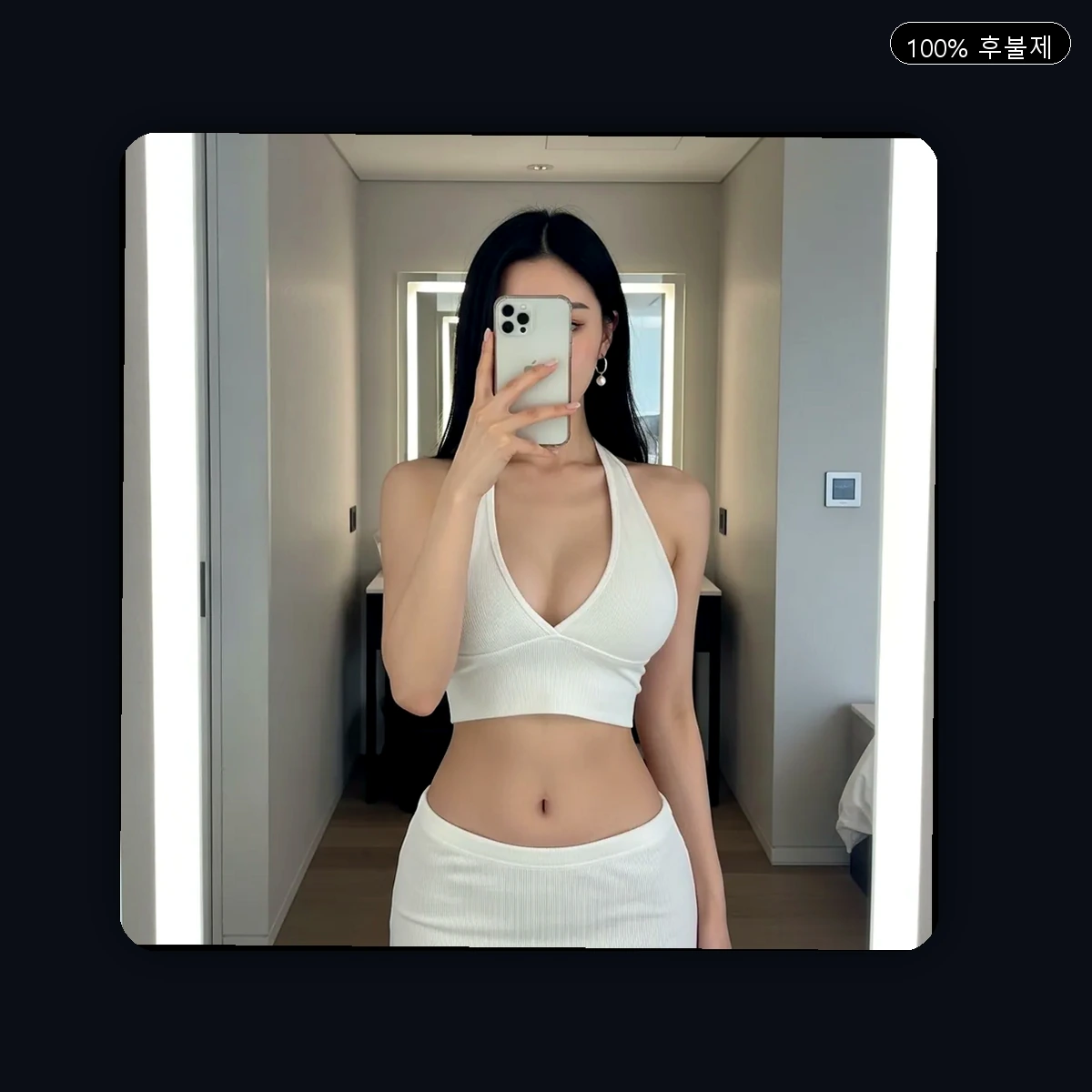 부평구 출장마사지