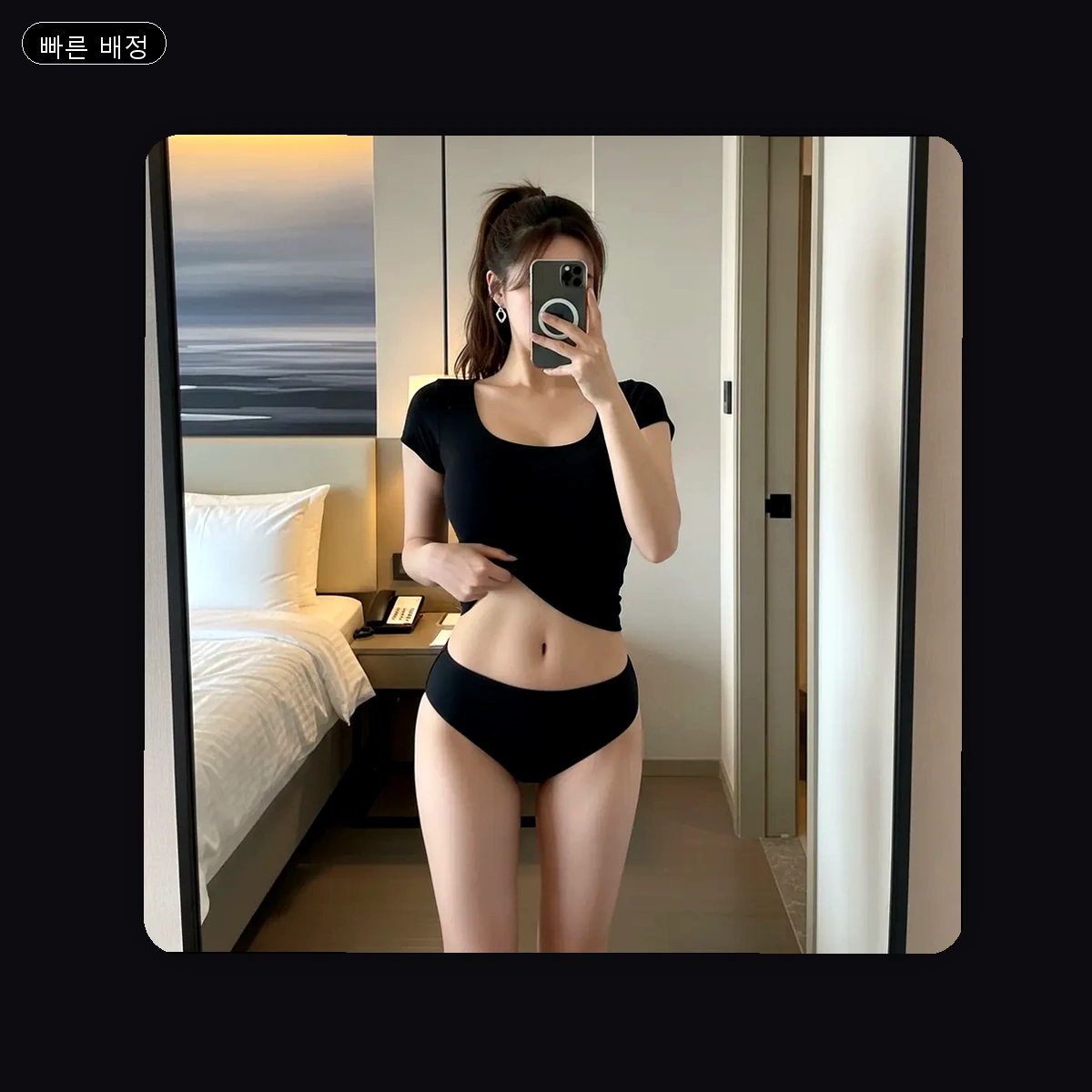 만석동 출장마사지