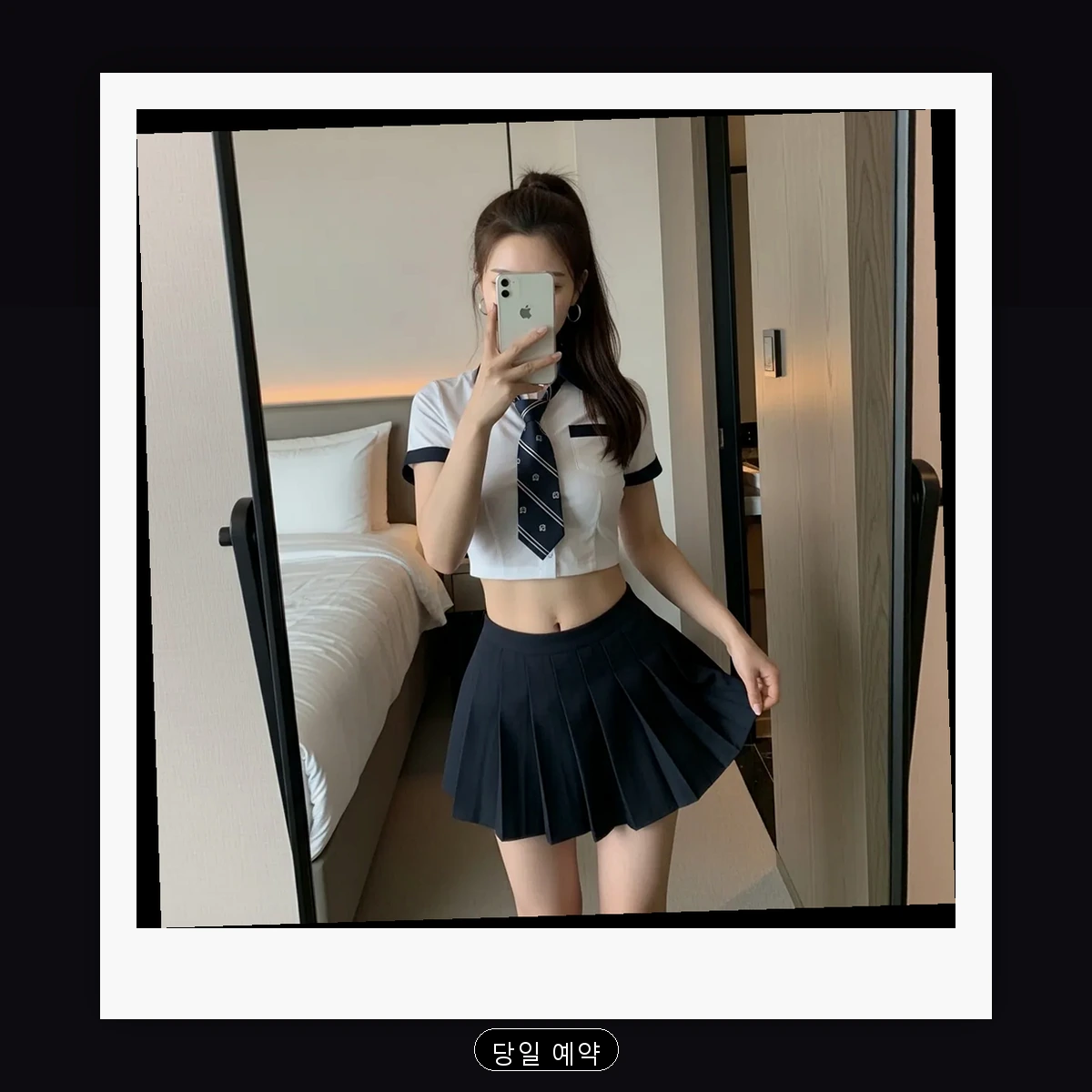 계산동 출장마사지