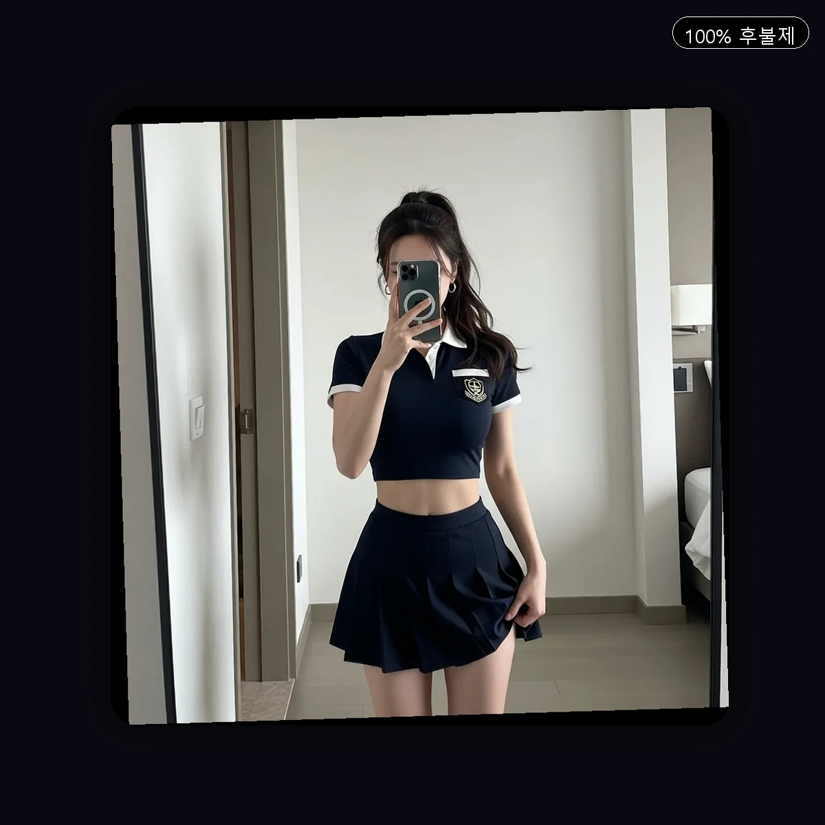 귤현동 출장마사지