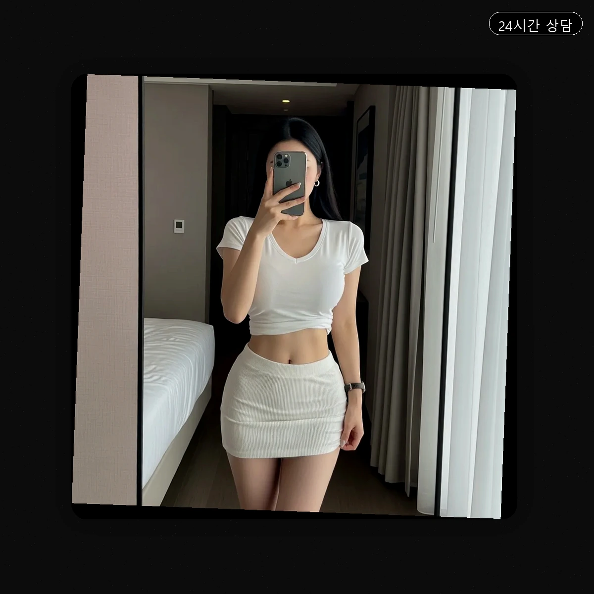 계양구 출장마사지