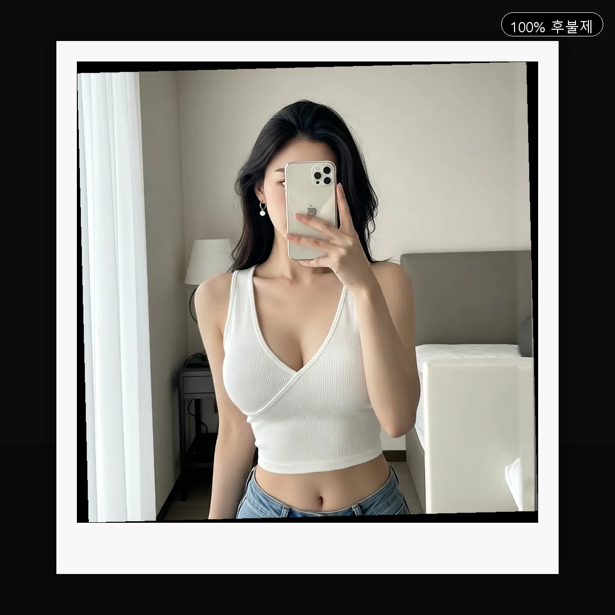 신흥동 출장마사지