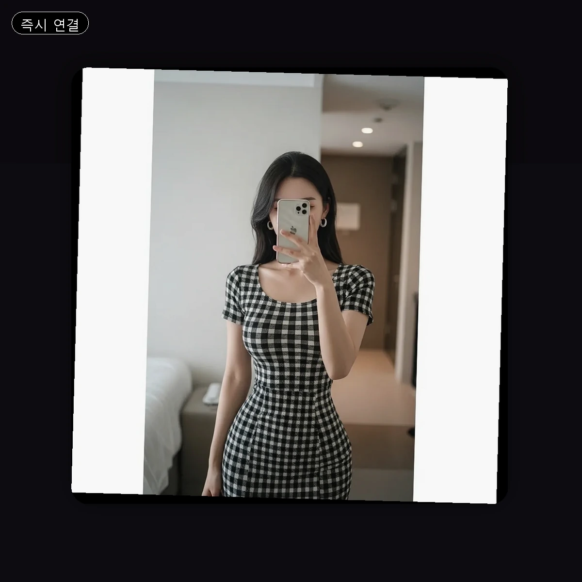 송학동 출장마사지