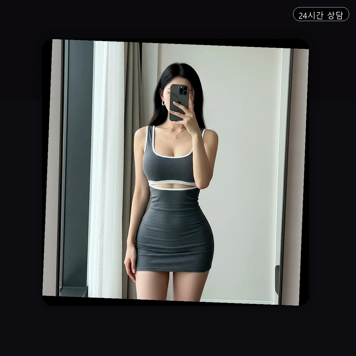 관교동 출장마사지