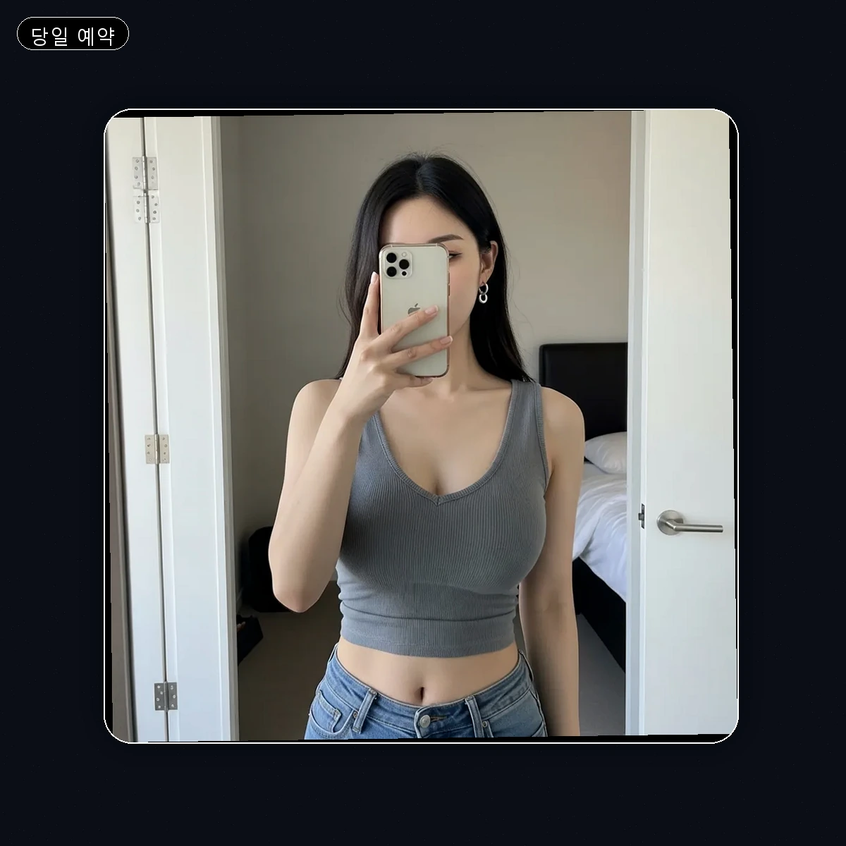 미추홀구 출장마사지