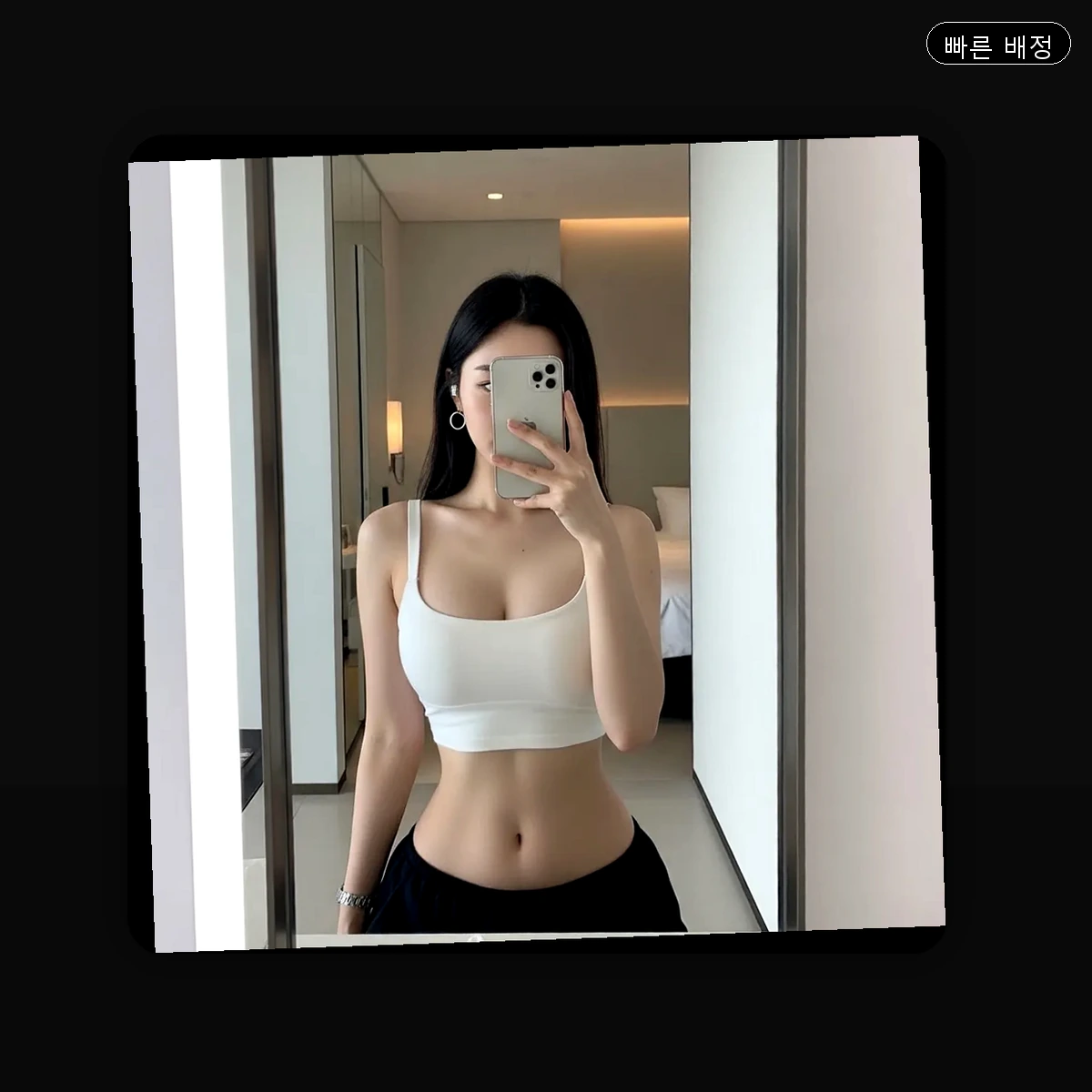 간석동 출장마사지