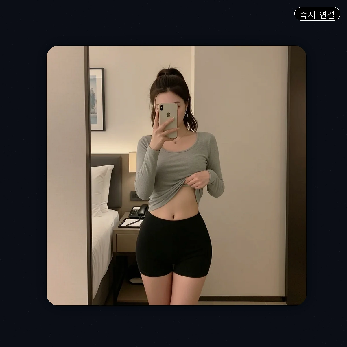 장수동 출장마사지