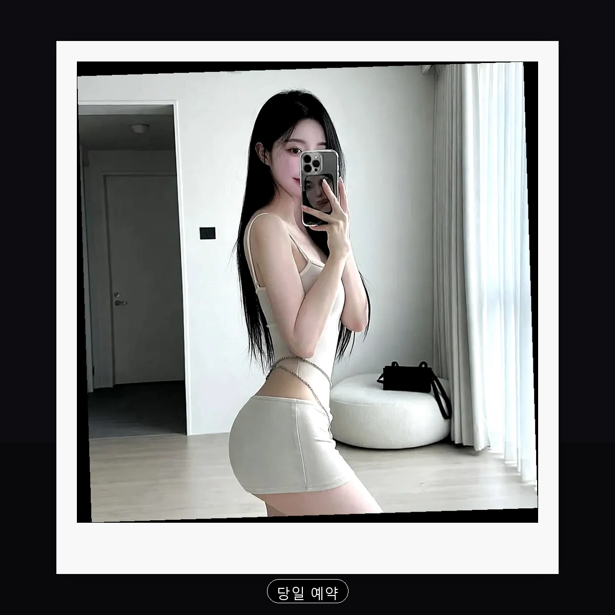 만수동 출장마사지