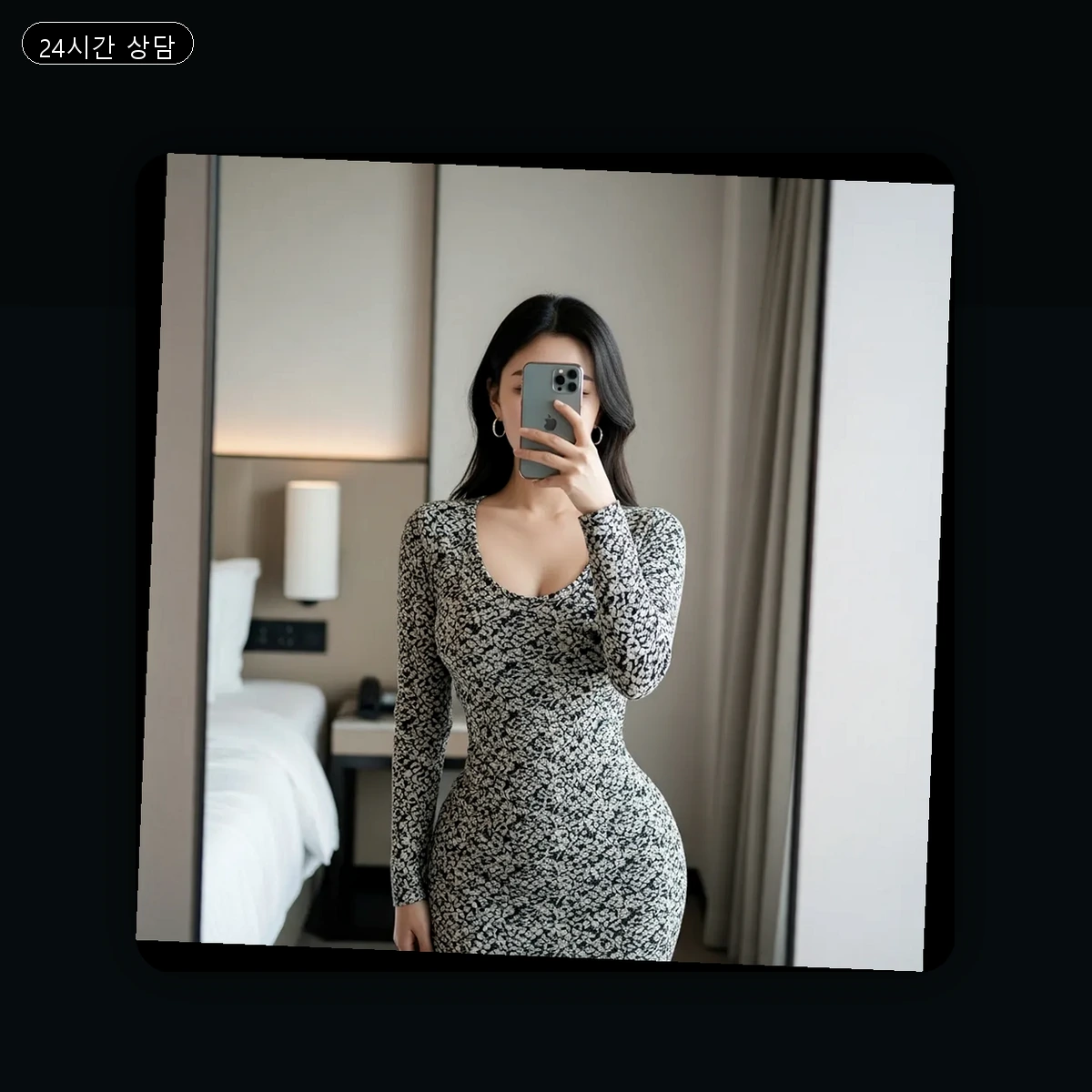 논현동 출장마사지