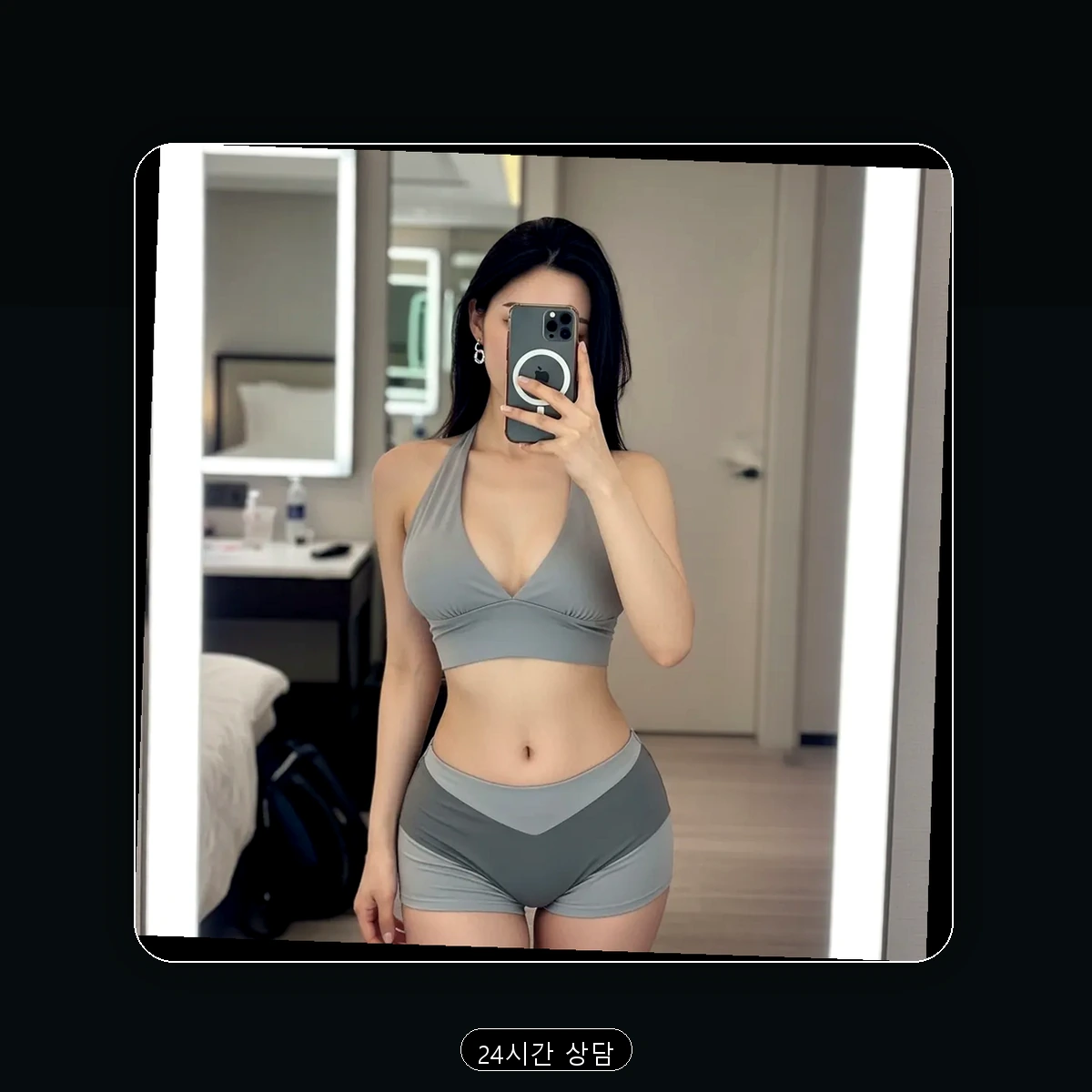 남동구 출장마사지