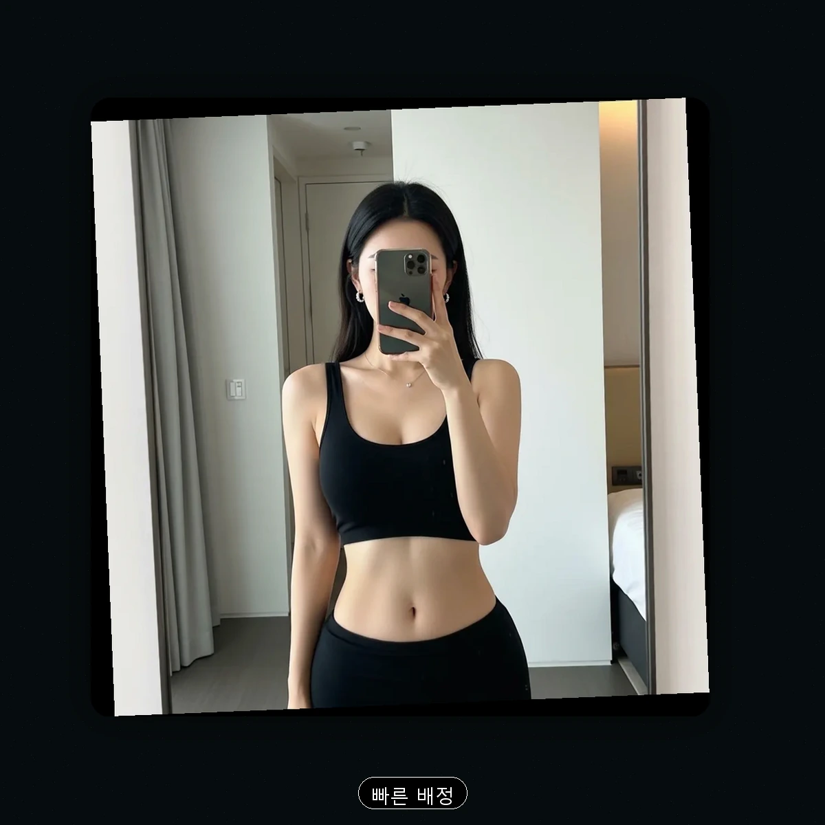 청라동 출장마사지