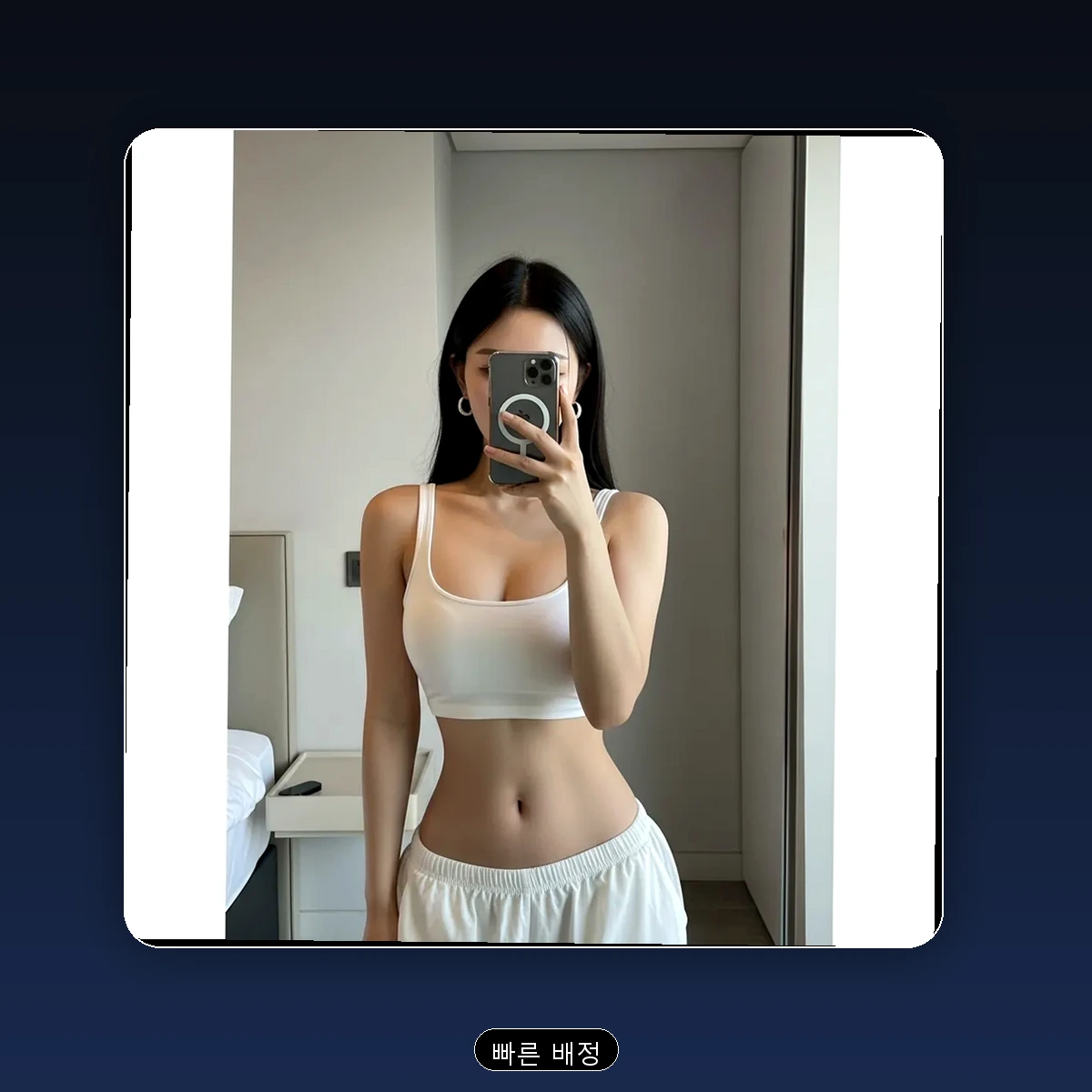 가정동 출장마사지