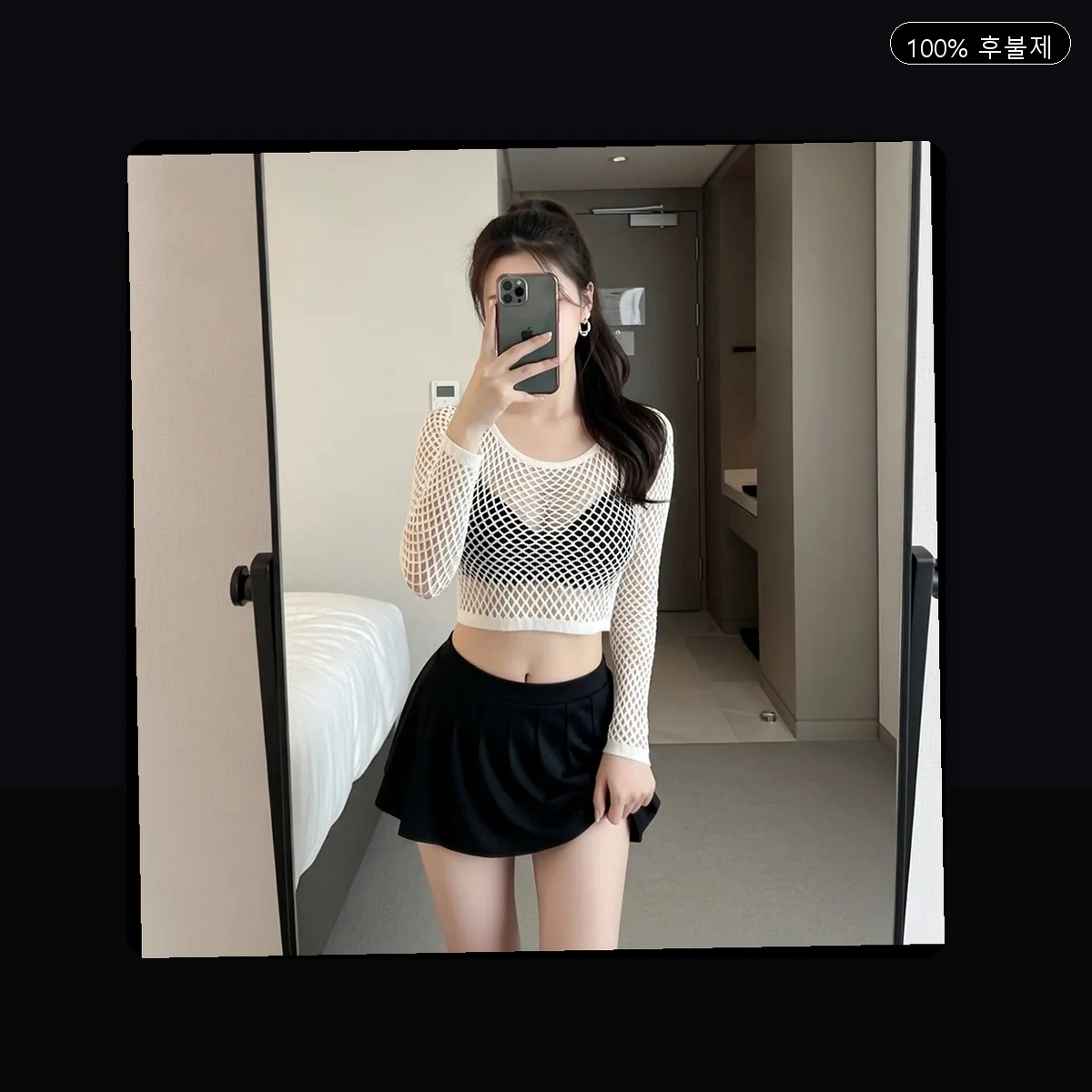 석남동 출장마사지