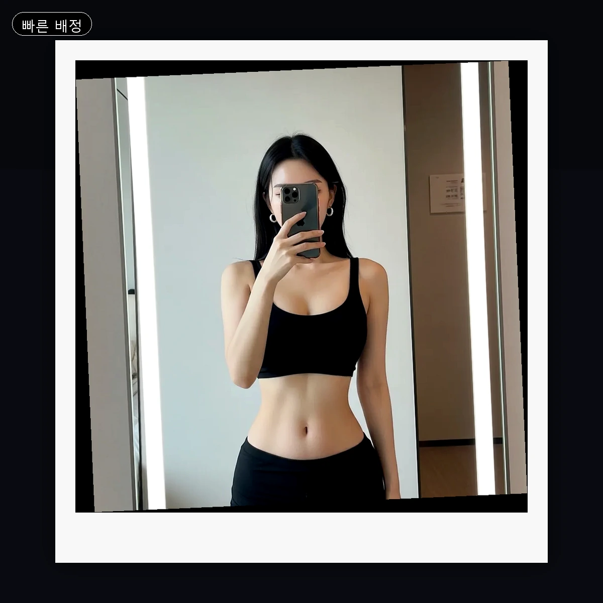 동춘동 출장마사지