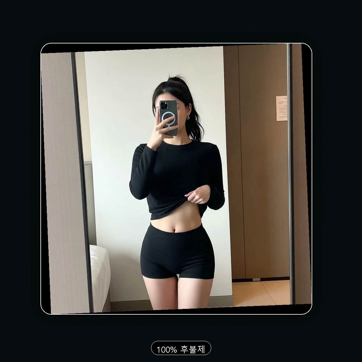 옥련동 출장마사지