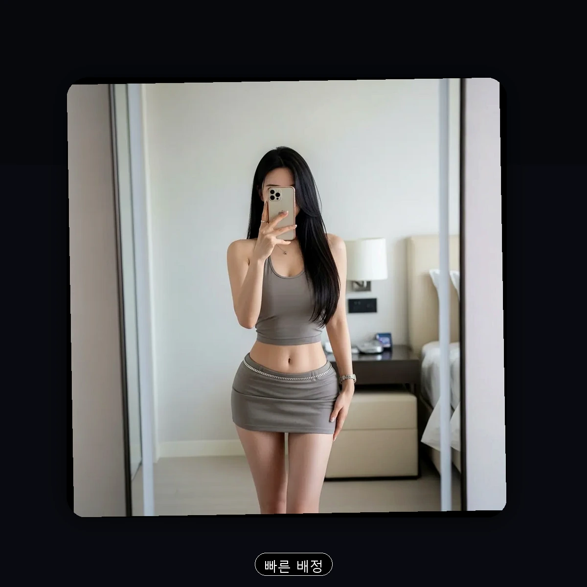 연수구 출장마사지