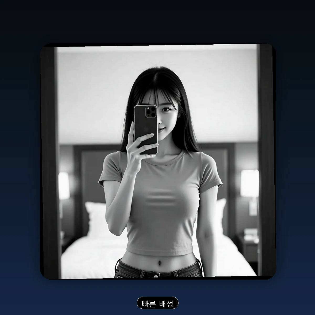 인천 출장마사지