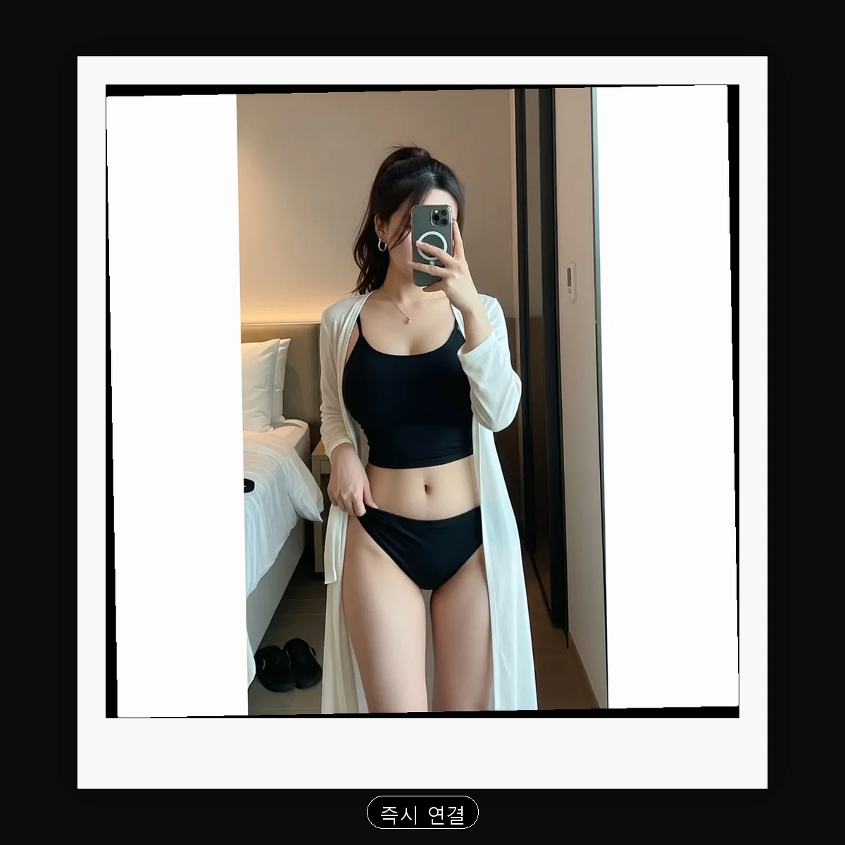 창동 출장마사지