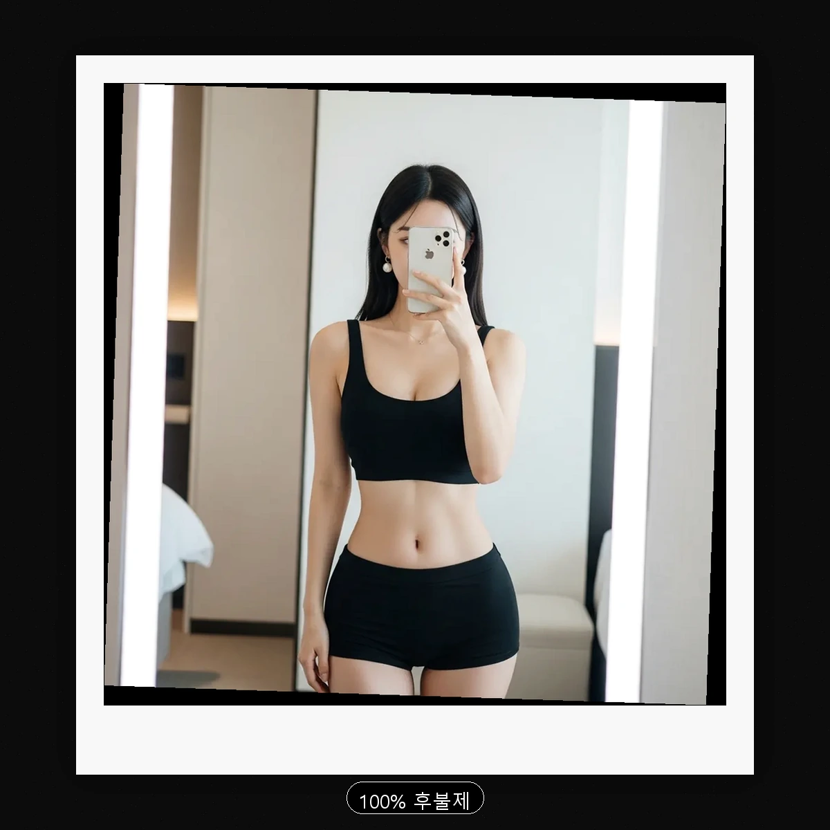 쌍문1동 출장마사지