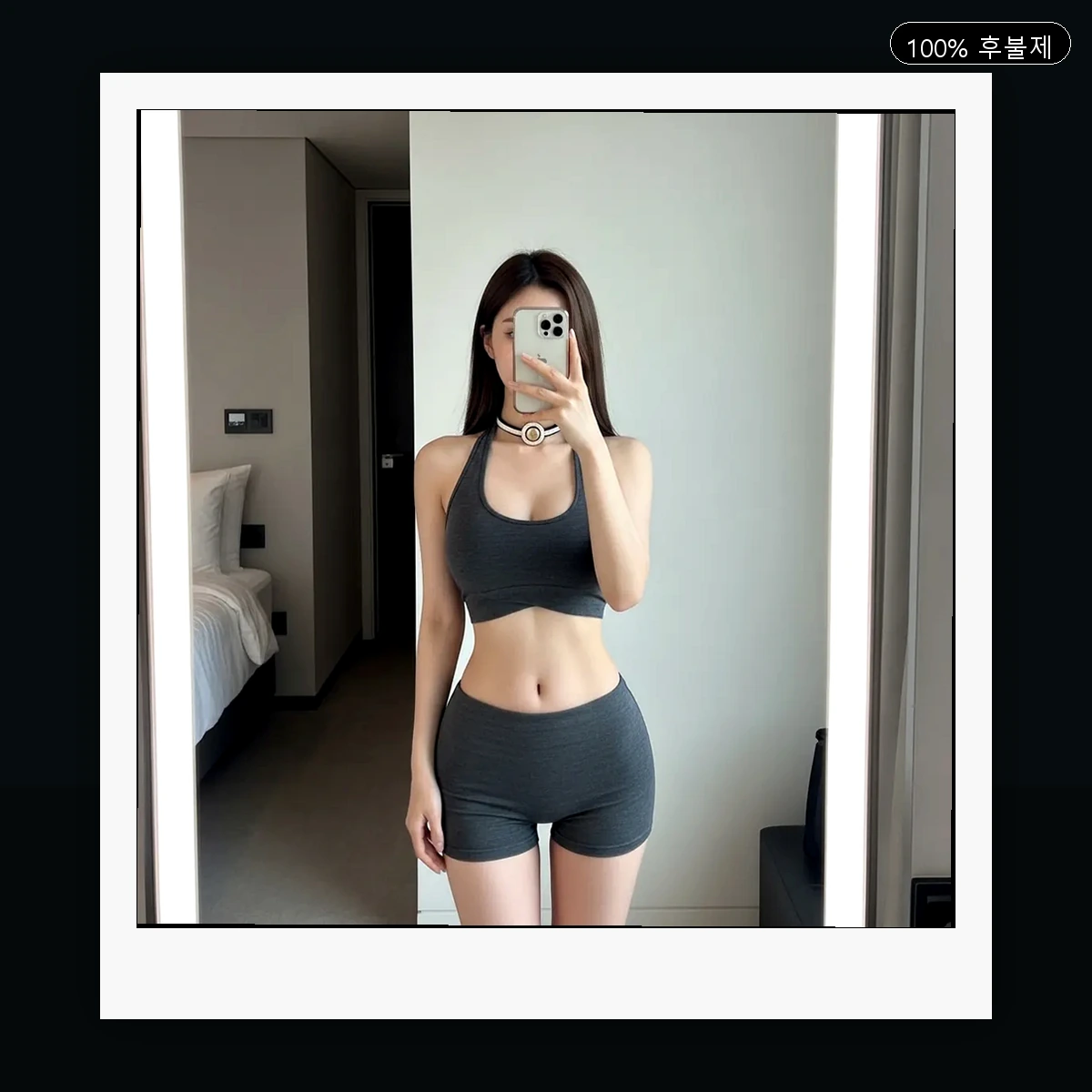 쌍문2동 출장마사지