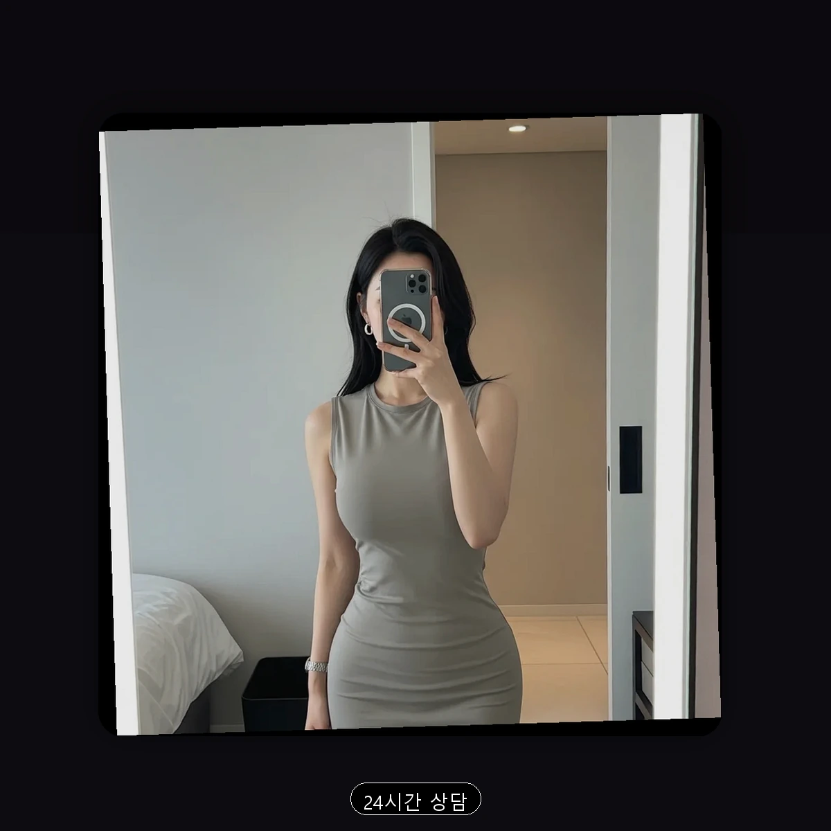 청량리동 출장마사지