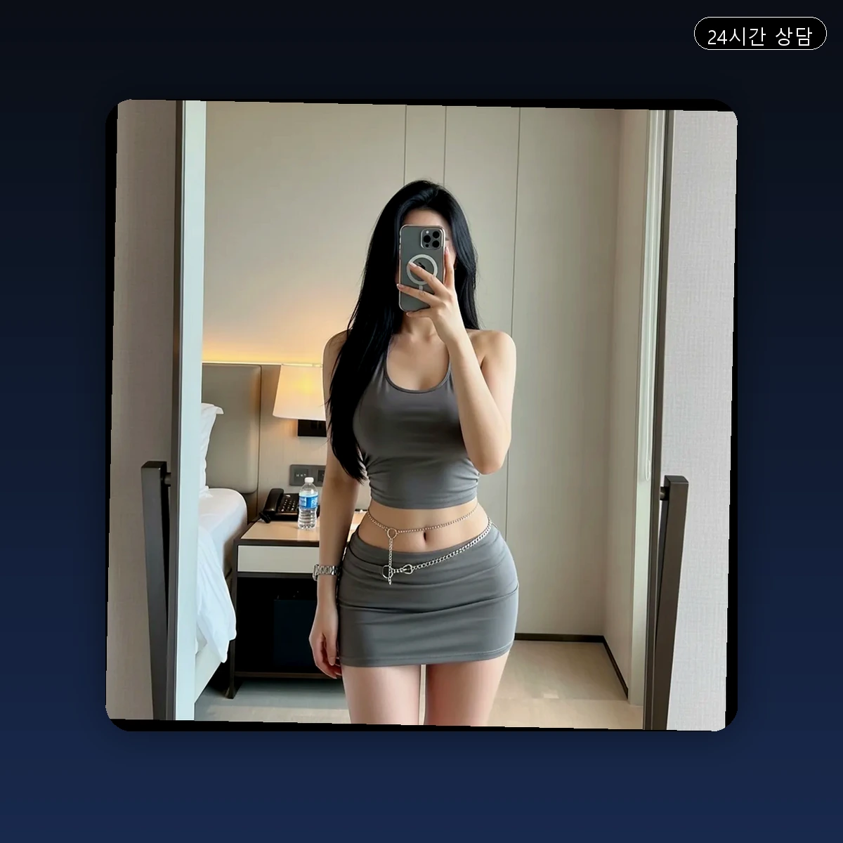 답십리동 출장마사지