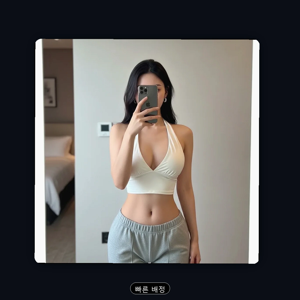 전농동 출장마사지