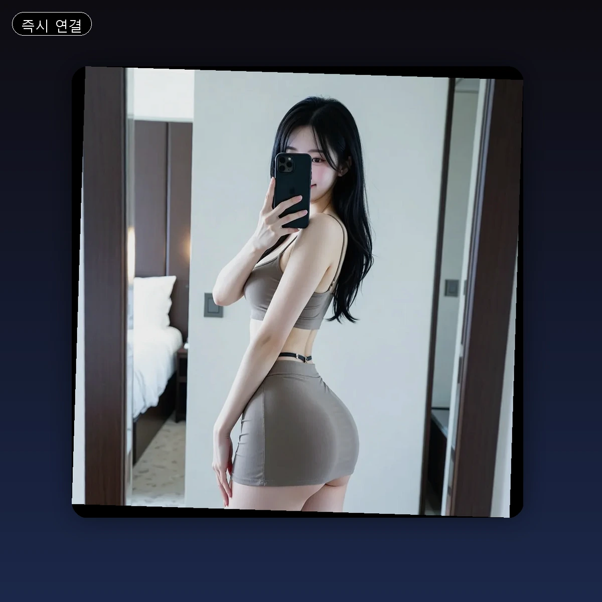 대방동 출장마사지