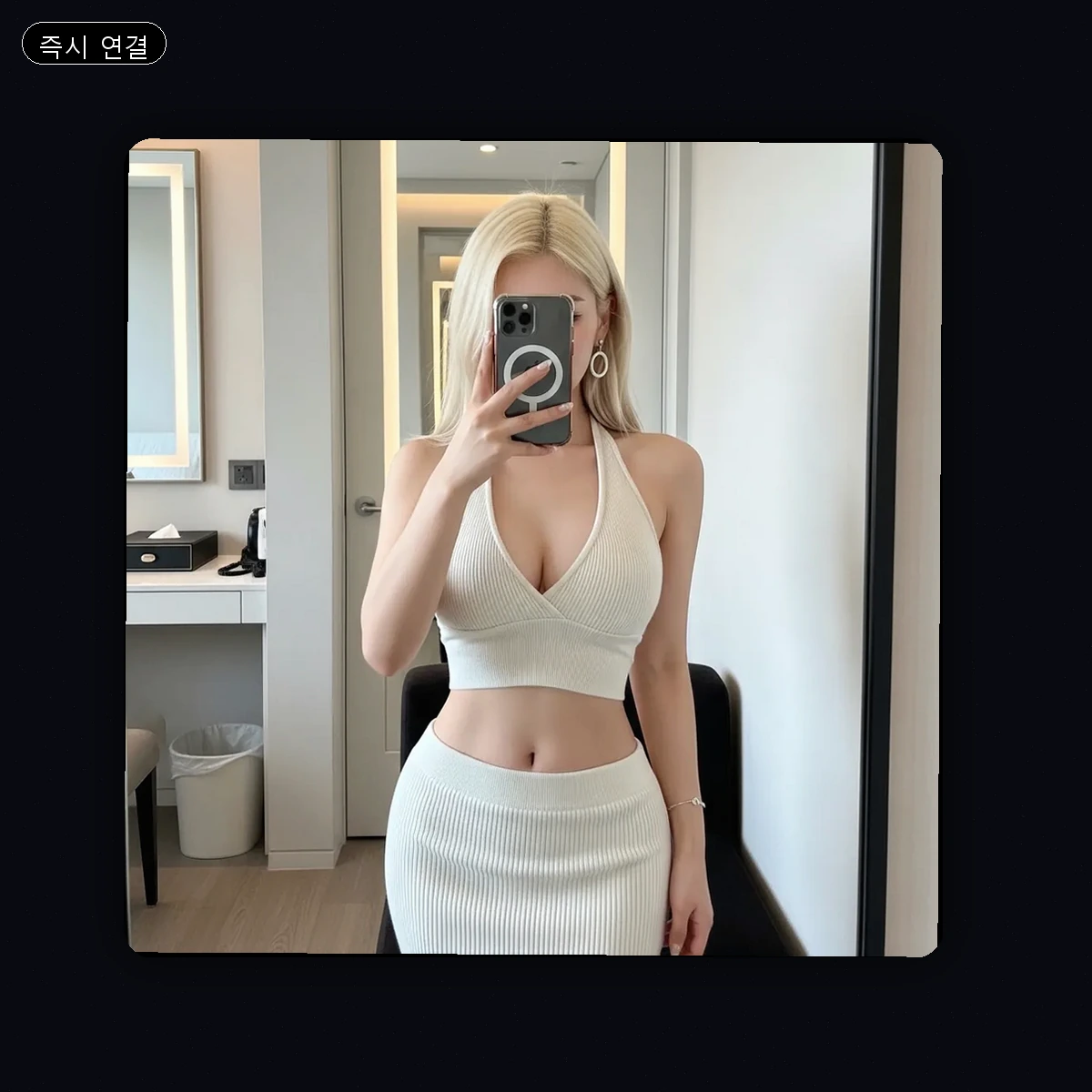 흑석동 출장마사지