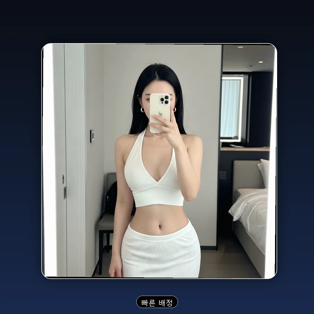 사당동 출장마사지