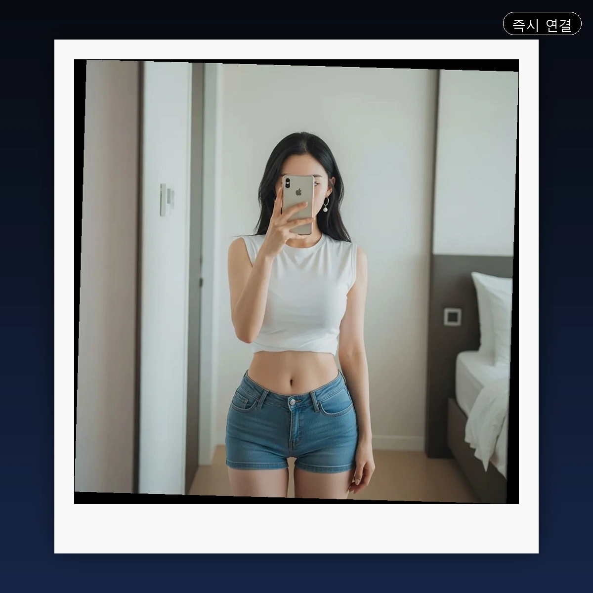 상도동 출장마사지