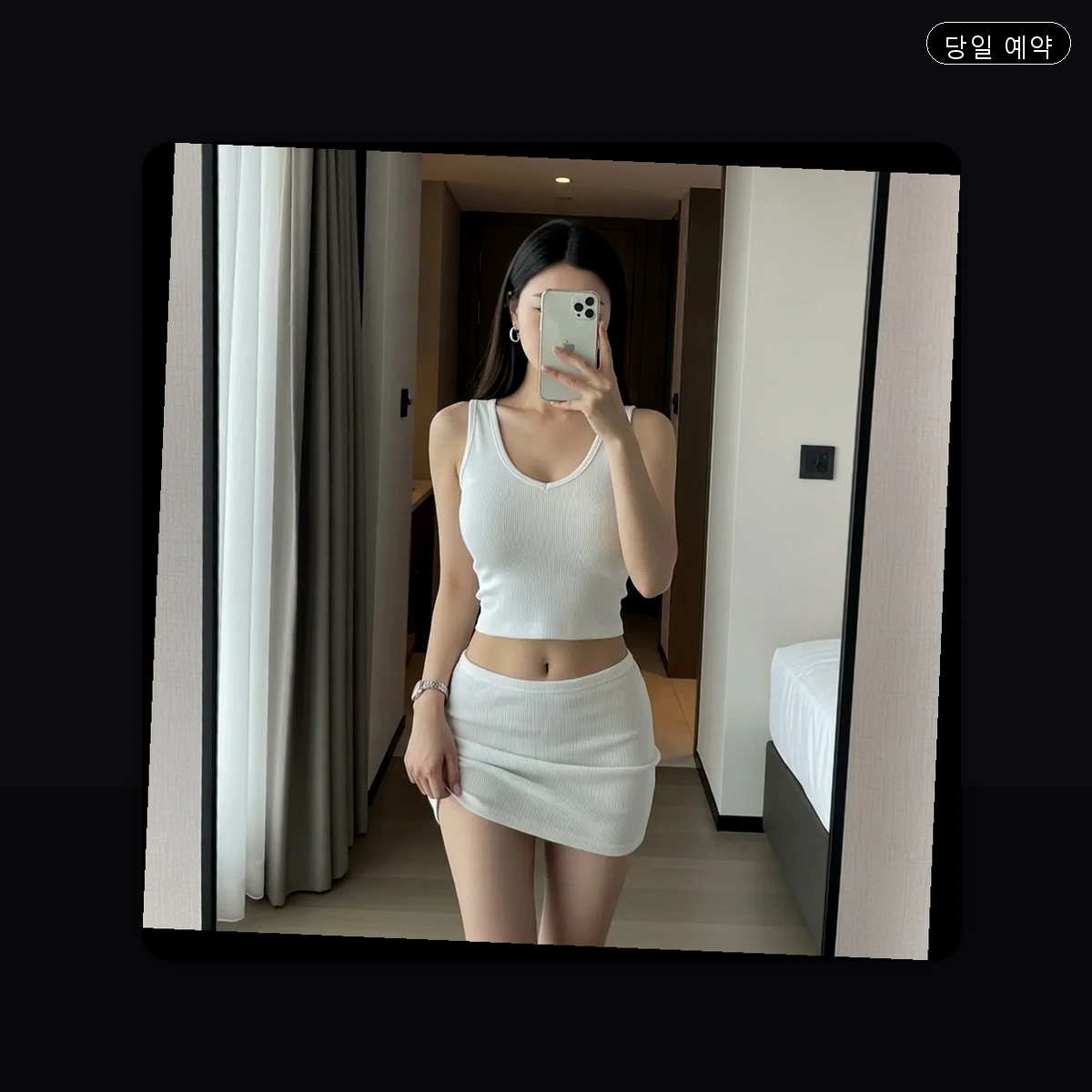 동작구 출장마사지