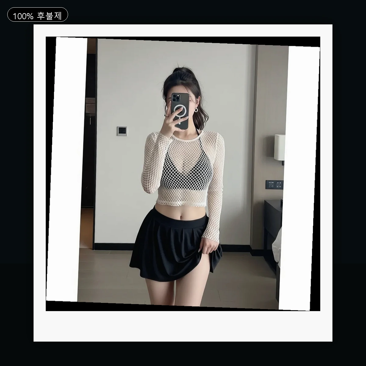 불광동 출장마사지