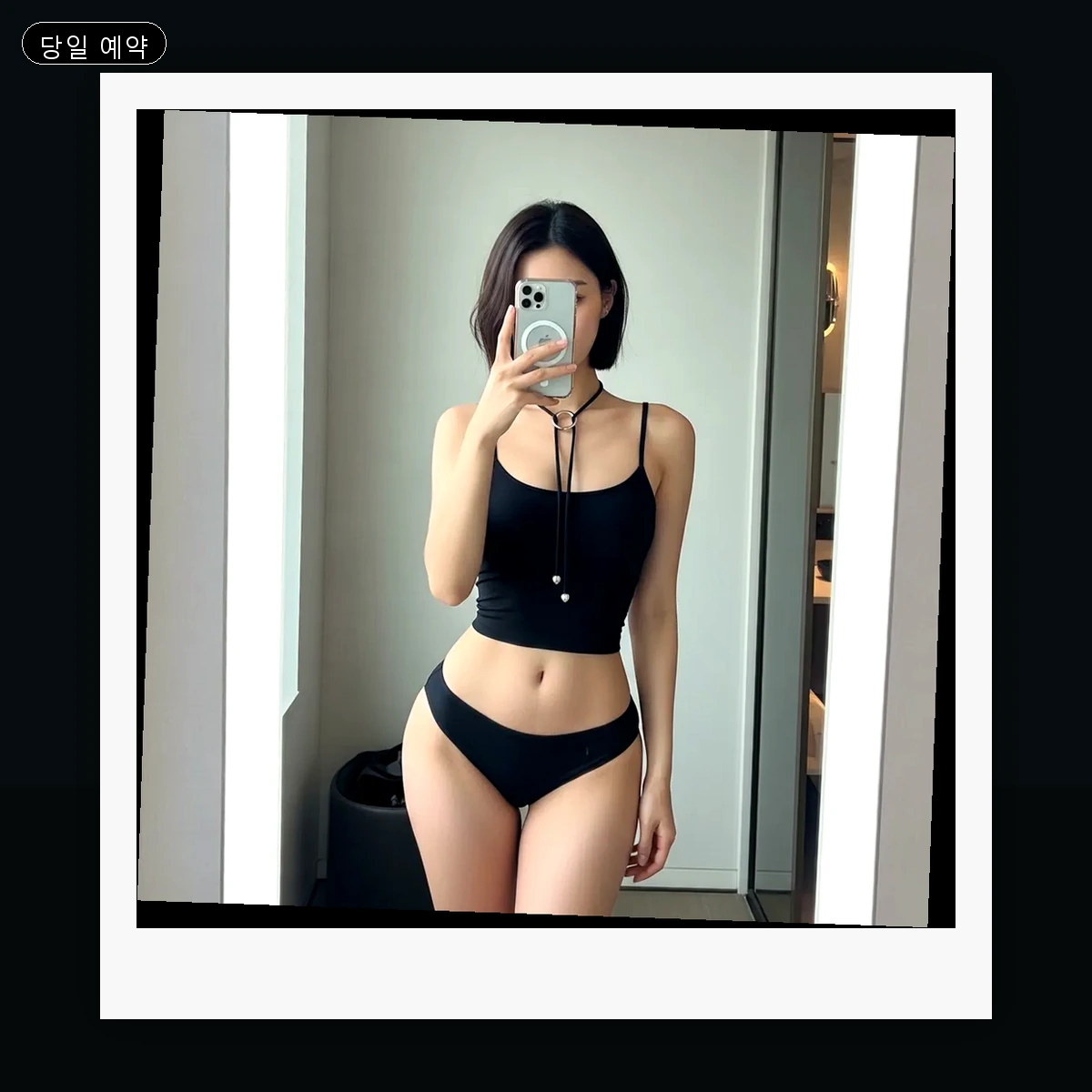 역촌동 출장마사지