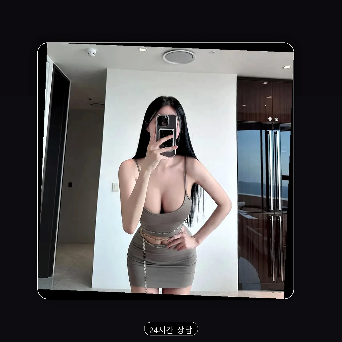 은평구 출장마사지