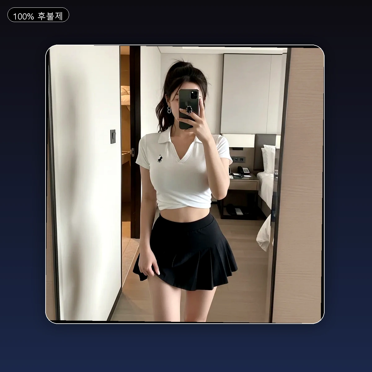 인수동 출장마사지