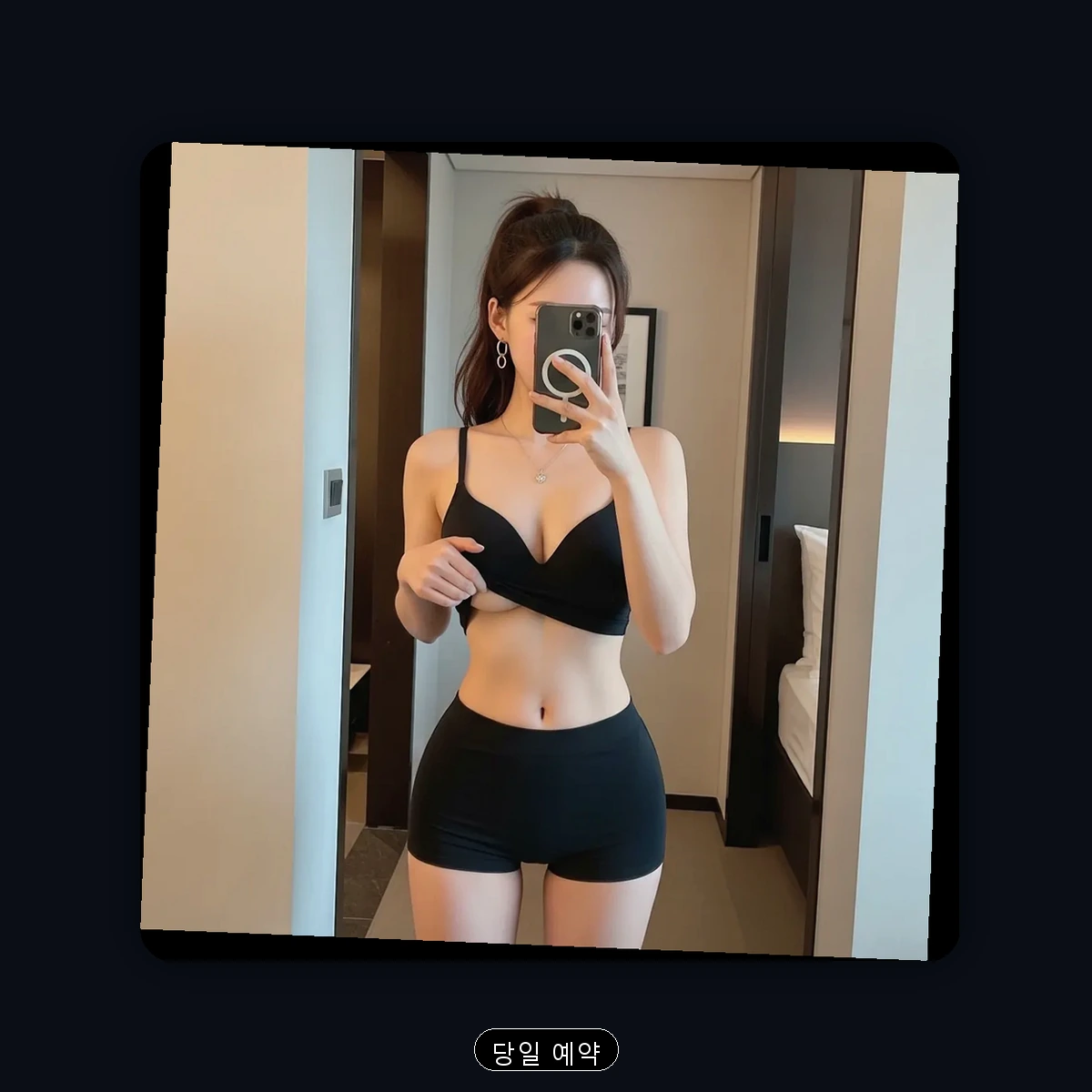 삼양동 출장마사지