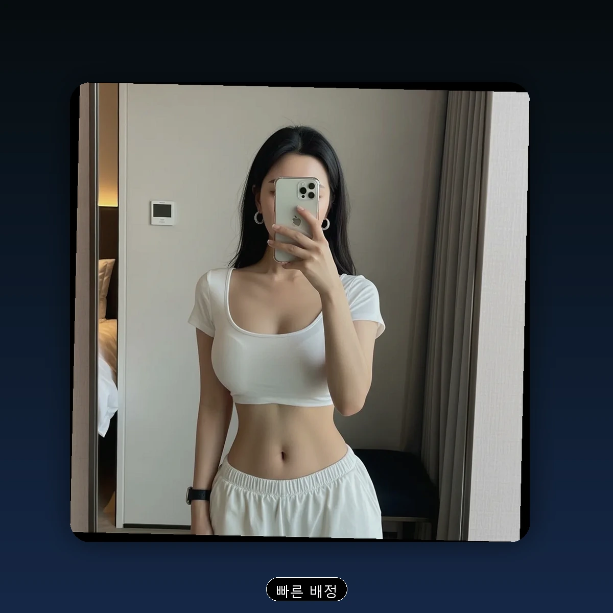 수유동 출장마사지