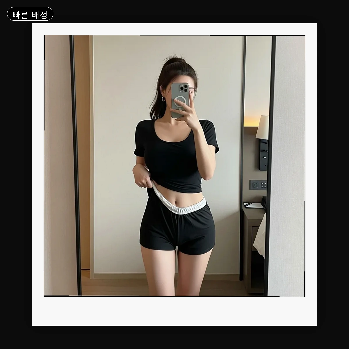 우이동 출장마사지