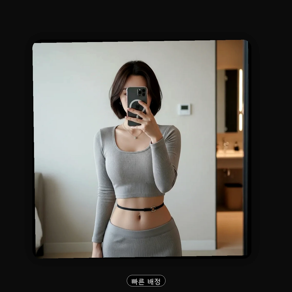 강북구 출장마사지