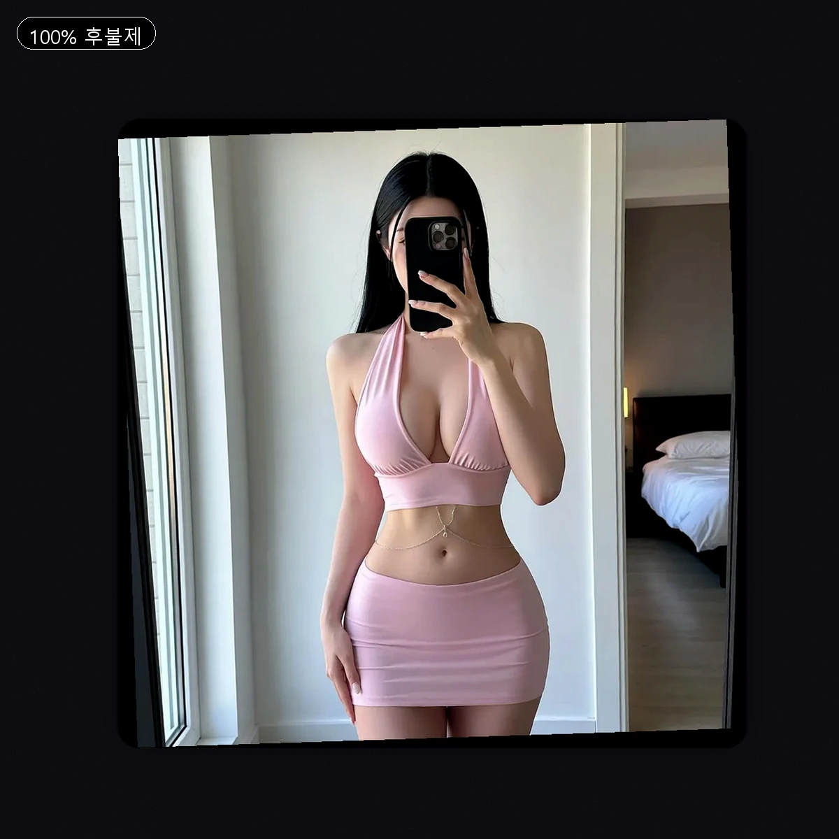 강동구 암사동 출장마사지