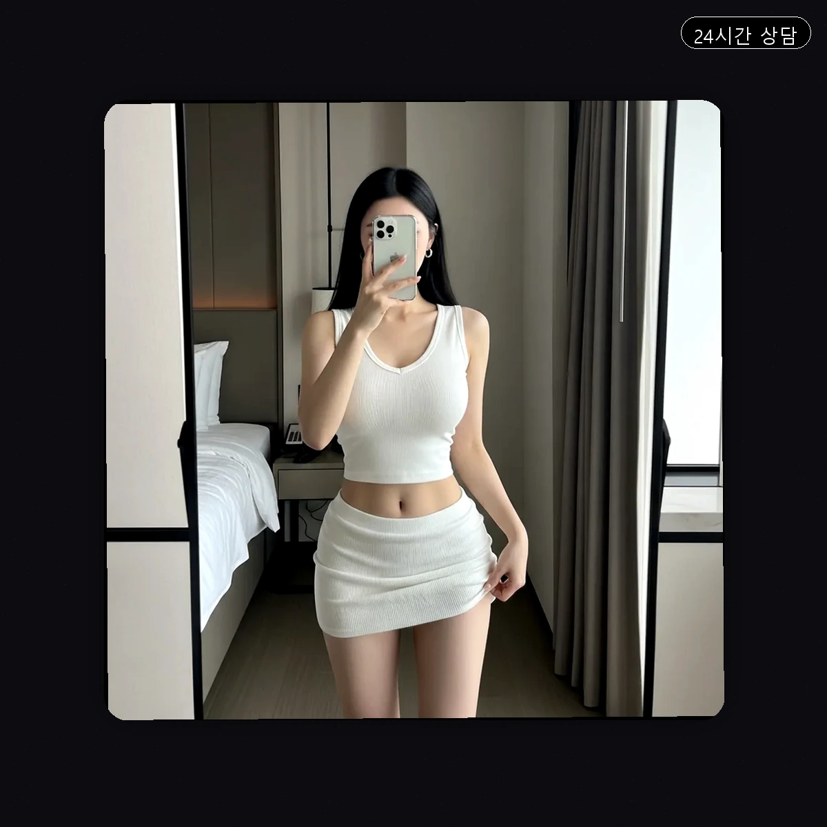 강동구 천호동 출장마사지