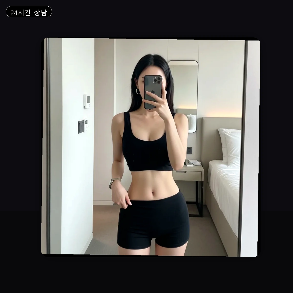 청담동 출장마사지