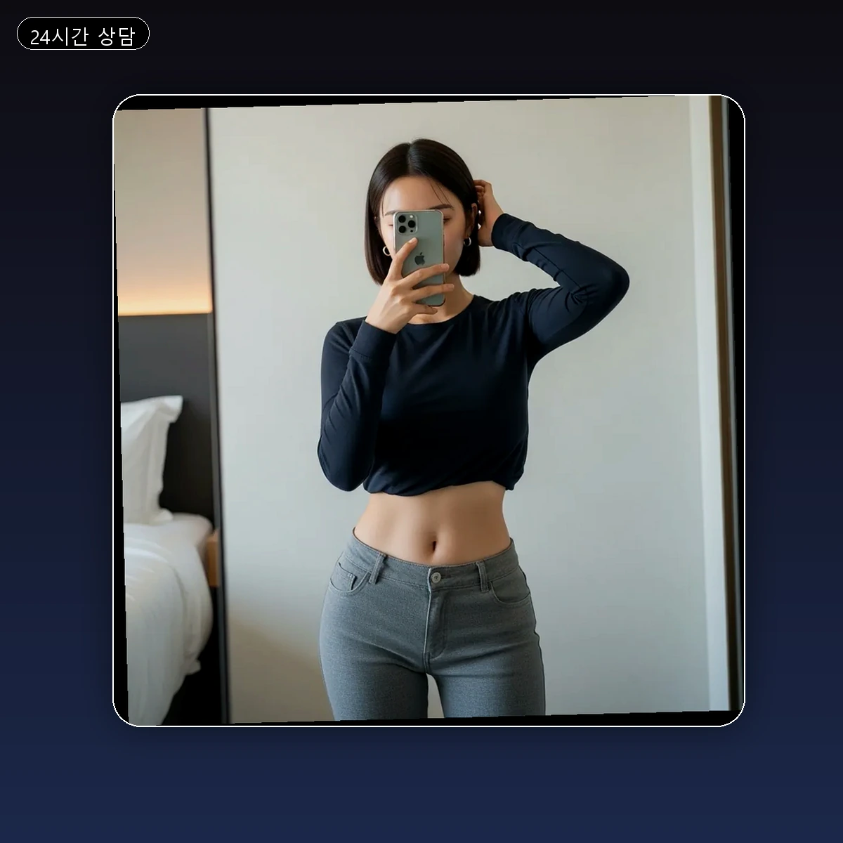 강남구 대치동 출장마사지