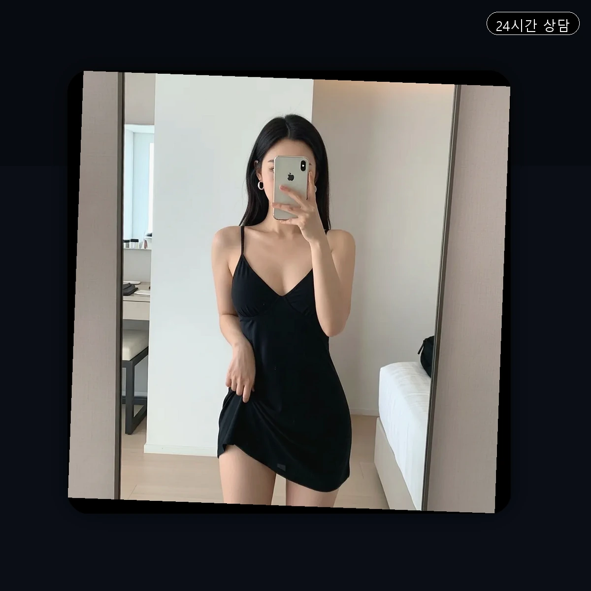 논현동 출장마사지